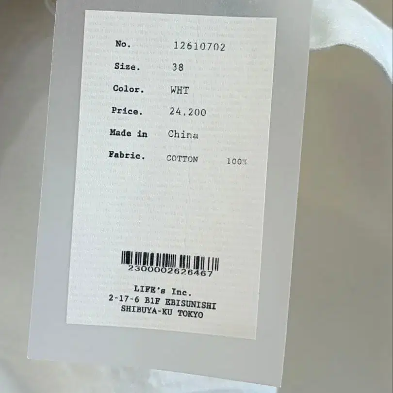 3번째 상품 이미지
