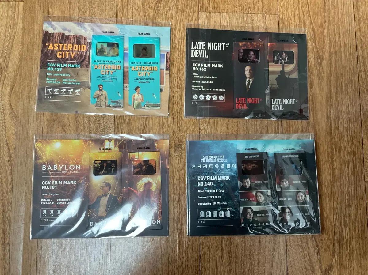 Cgv 필름마크 판매 (애스터로이드 시티 / 바빌론 / 악마와의 토크쇼 / 콘크리트 유토피아)