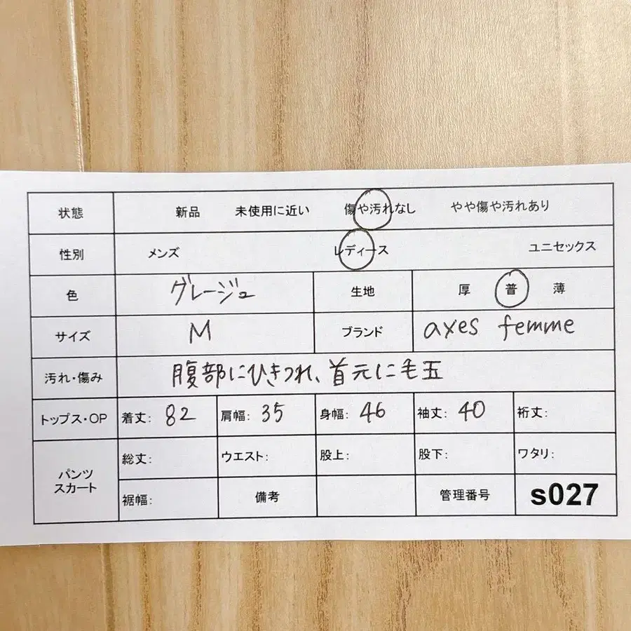 12번째 상품 이미지