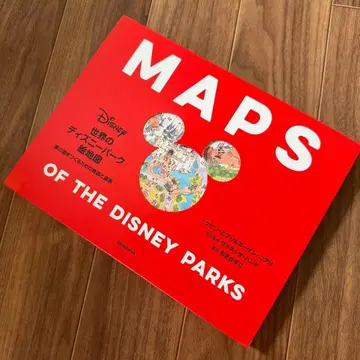 MAPS OF THE DISNEY PARKS 세계의 디즈니 파크 그림 지도
