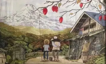 미사용 새상품 야구치 타카오 낚시광 삼평 B2 포스터