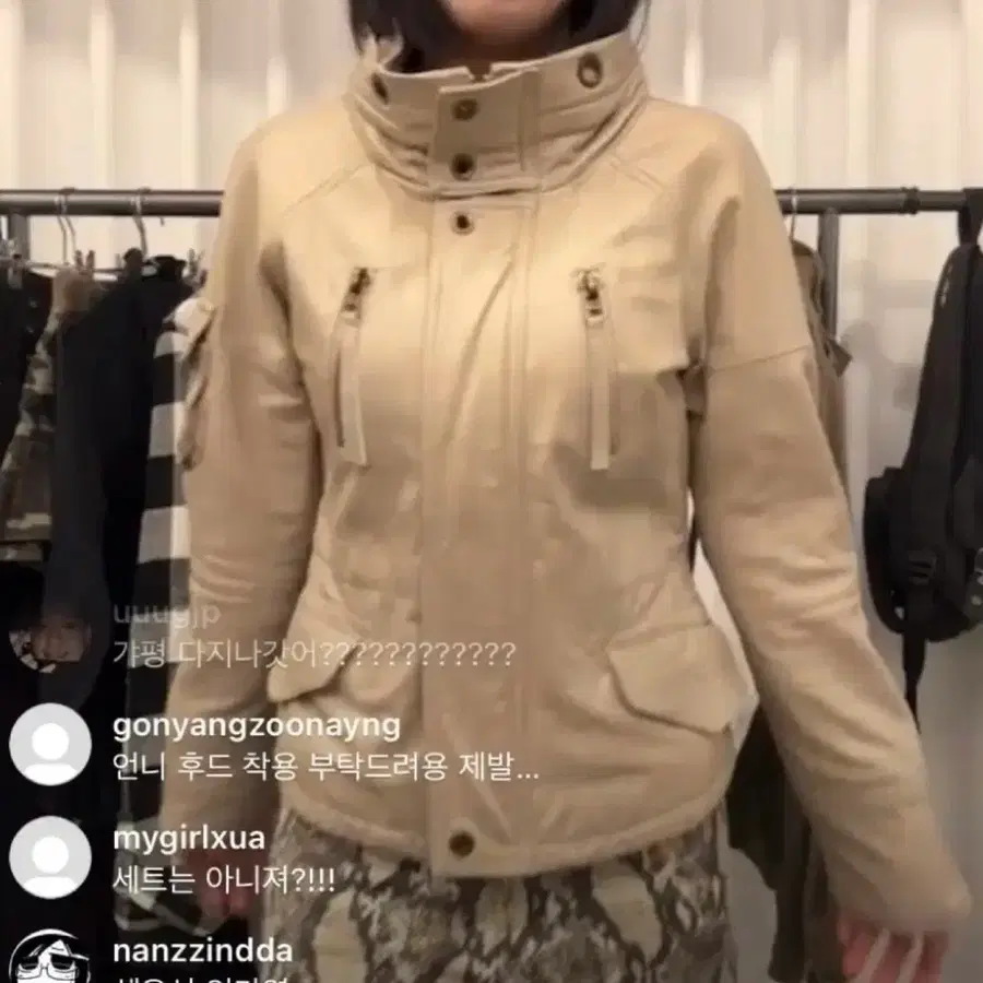 큐빈티지 베이지 가죽자켓