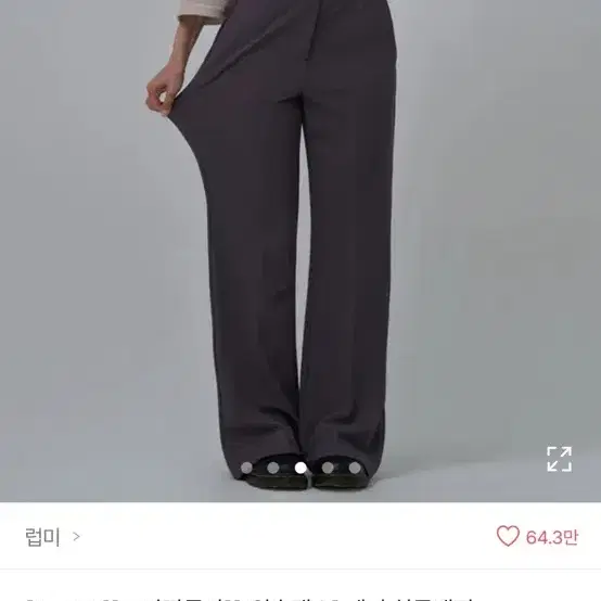 네이비 부츠컷 슬랙스 M