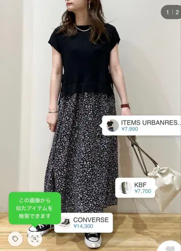 새상품 니트 도킹 원피스