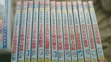 DVD 영화 도라에몽 진구(노비타)의 공룡~원냥 시공전 단편 오오야마 도라 셀판