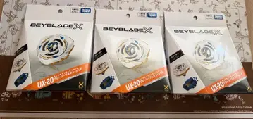 베이블레이드 X UX-20 글로리 발키리 LF 3개 세트