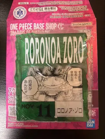 ONE PIECE BACE SHOP 아크릴 블록 참 조로
