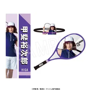 테니뮤 카이 유우지로 선수 개인 굿즈