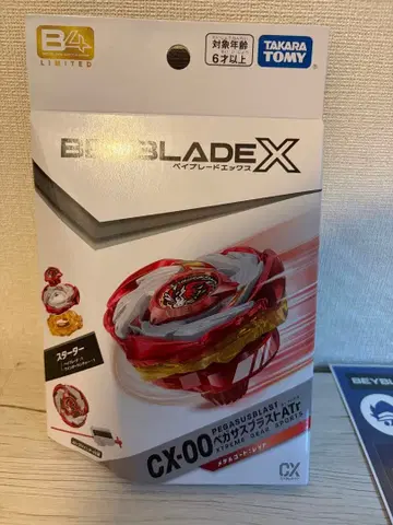 BEYBLADE X CX-00 페가수스 블라스트