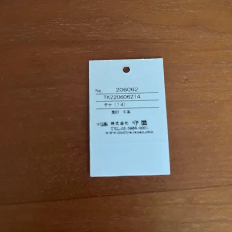 5번째 상품 이미지