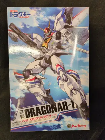맥스팩토리 PLAMAX XD-01 드라그너 1