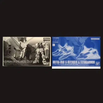 RG 건담 Mk-II 리미티드 컬러 + G 디펜서와 플라잉 아머