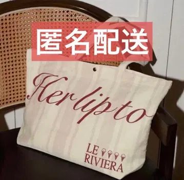herlipto HILT 아이스크림 라지 토트 토트