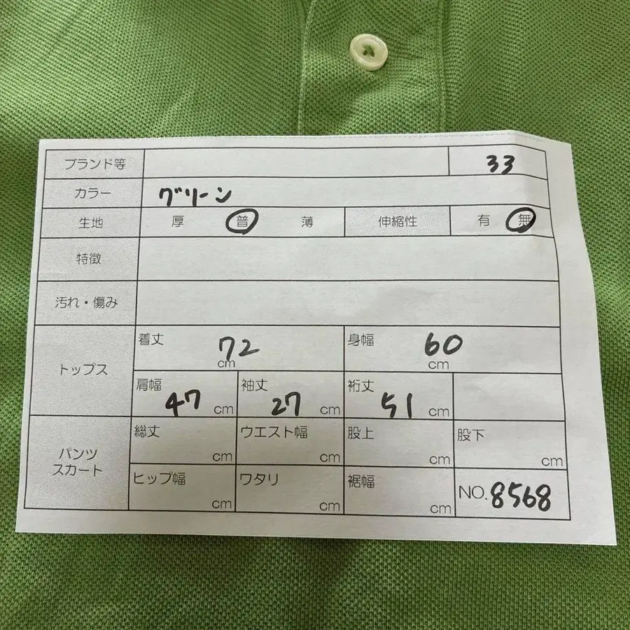 8번째 상품 이미지