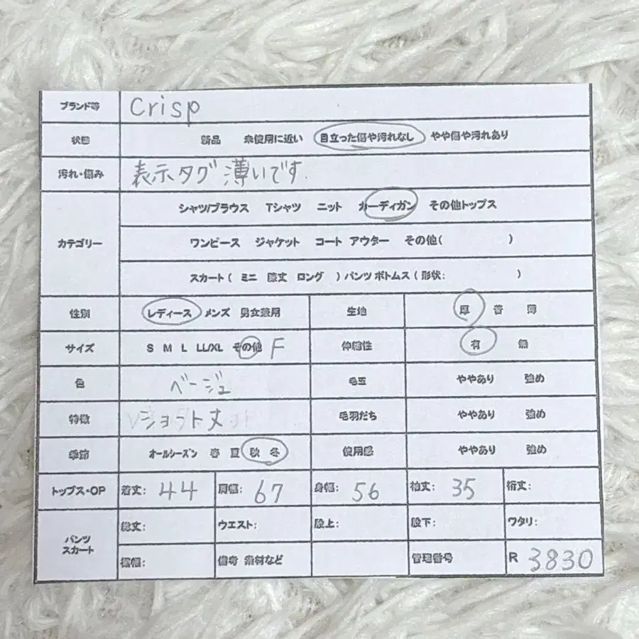 12번째 상품 이미지