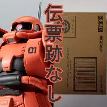 ROBOT혼 MS-06RP 프로토타입 고기동형 자크 II 운송 상자 미개봉