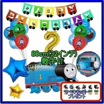 토마스 [ 2세 32인치 숫자 포함 ] 벌룬 생일 남자아이 장식