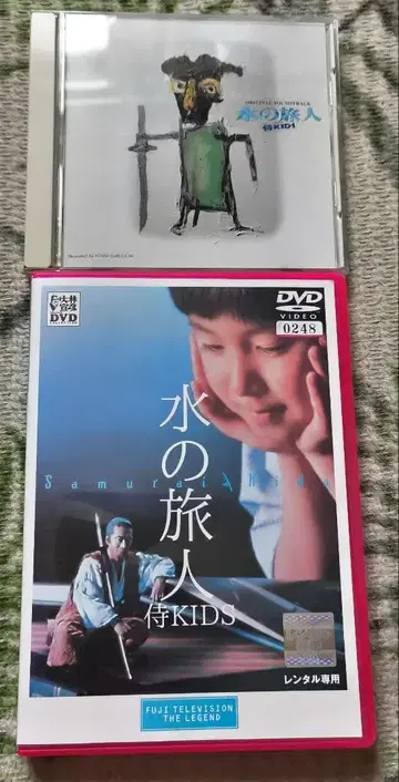 물의 여행자 사무라이 KIDS DVD/ 오리지널 사운드 트랙 CD 세트