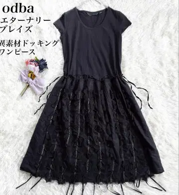 이터널 블레이즈 odbo 이소재 도킹 롱 원피스 레이스 블랙