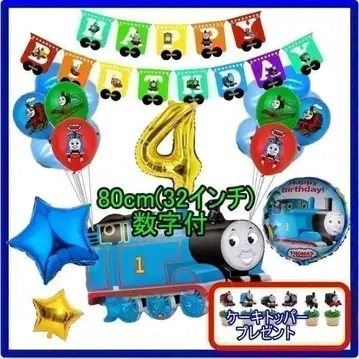 토마스 [ 4세 32인치 숫자 포함 ] 벌룬 생일 벌스데이 남아 장식