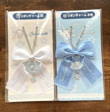미개봉 새상품 산리오 시나모롤 제일복권 리본 참 화이트 스카이블루 2종 세트