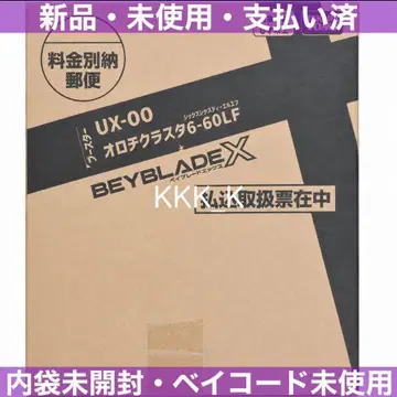 미사용 베이블레이드X UX-00 오로치 클라스타 6-60LF