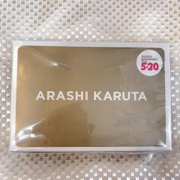 ARASHI Anniversary Tour 5x20 카루타