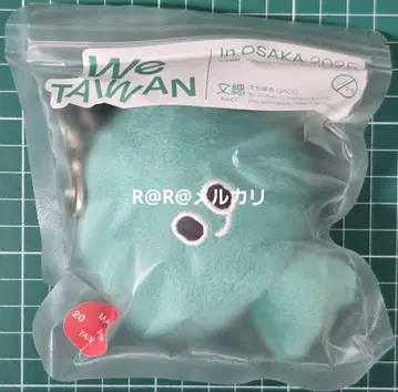 만박 WE TAIWAN 대만 마스코트 키링 봉제 인형