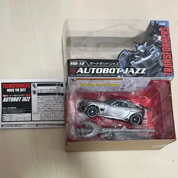 트랜스포머 MB-12 재즈