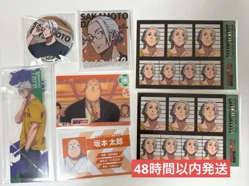 SAKAMOTO DAYS 사카모토 타로 총정리
