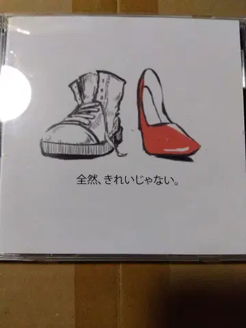 아오타니 젠젠, 키레이쟈나이. CD 보컬로이드