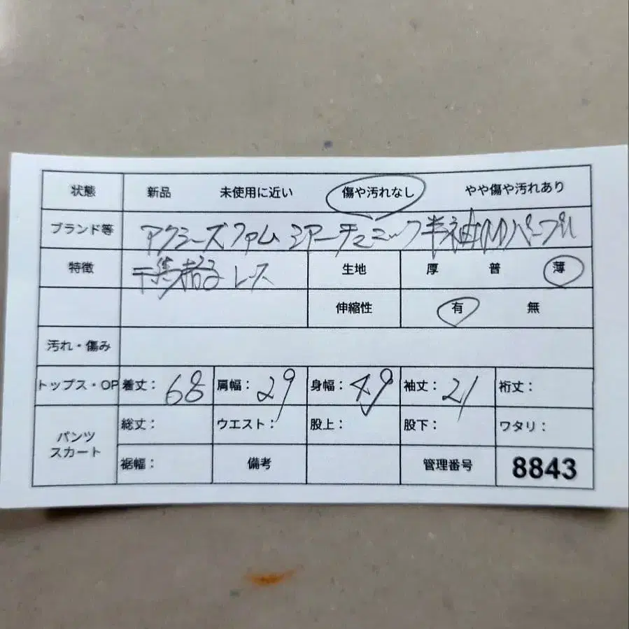 10번째 상품 이미지