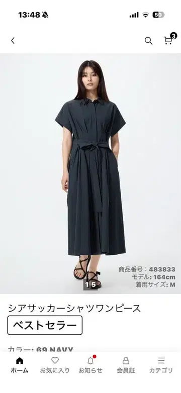 UNIQLO 시어서커 셔츠 원피스 네이비