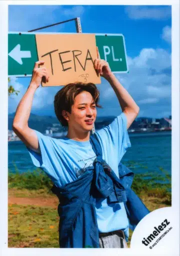 timelesz 앨범 FAM 테라니시 타쿠토 공식 사진 *1장
