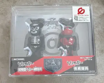 BE@RBRICK 쇼커 전투원 2체 세트 CD 포함