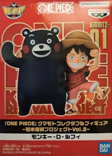 ONE PIECE 구마모토 피규어 루피 원피스 월드 컬렉션 미사용 새상품