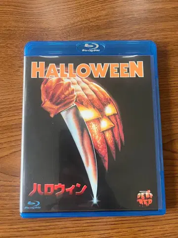 할로윈 Blu-ray 존 카펜터 감독