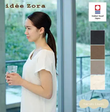이마바리 타월 이데조라 idee zora 파일 시리즈 프렌치 드레스