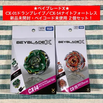 CX-14 나이트 포트리스 / CX-15 러그나 레이지 2개 세트 익명 배송