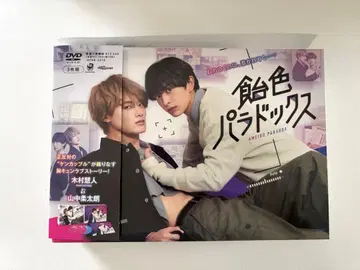 TV 드라마 아마이로 파라독스 DVD-BOX
