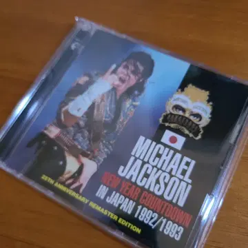 MICHAEL JACKSON/NEWYEARCOUNTDOWN INJAPAN
