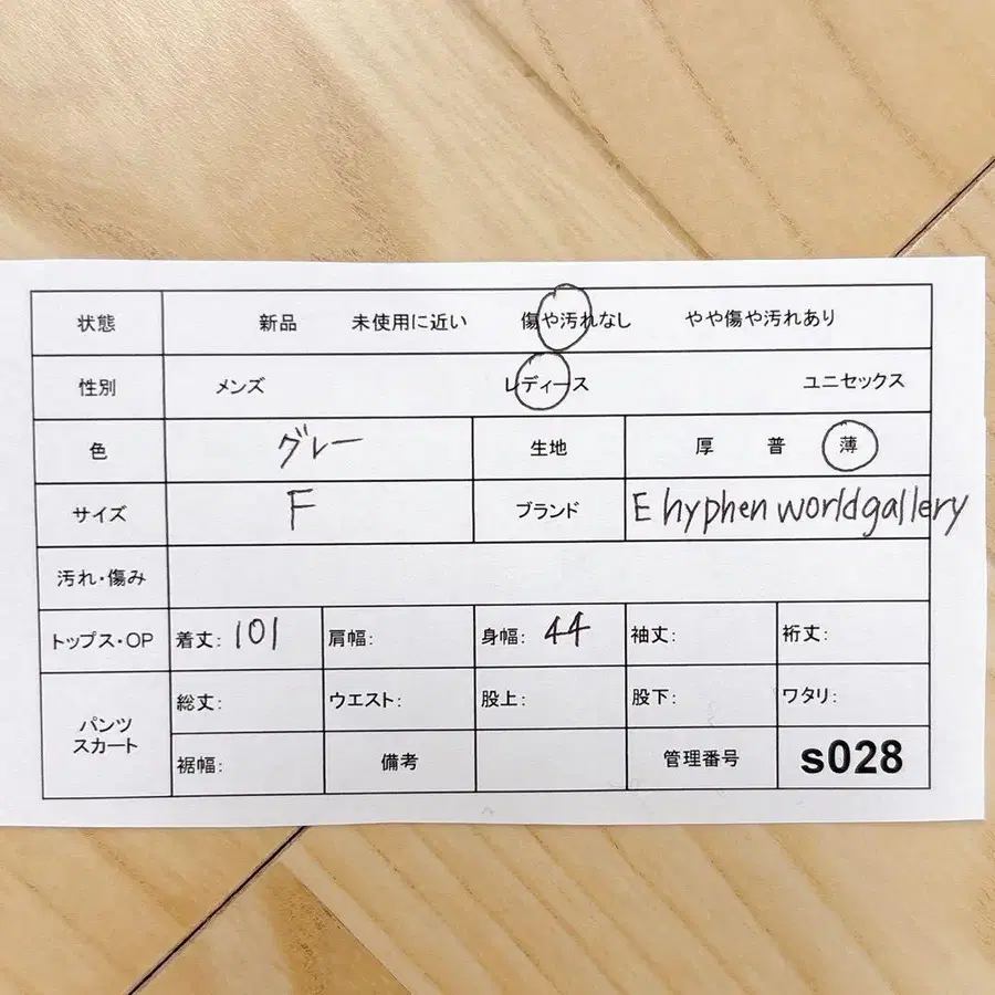 10번째 상품 이미지
