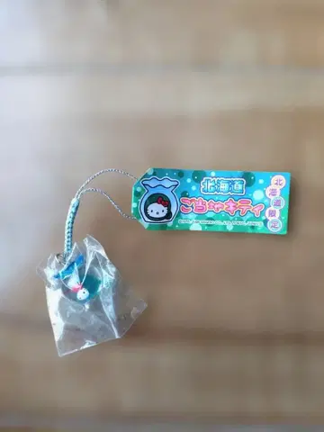 홋카이도 한정 지역 한정 키티 금붕어 어항 마리모 스트랩