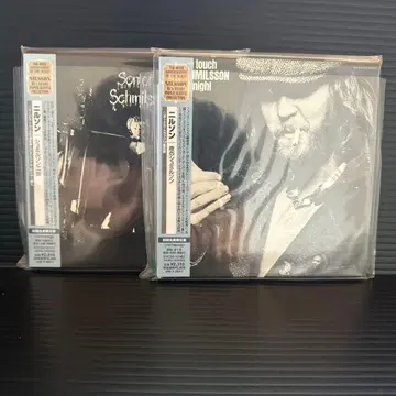 닐손 슈밀손 2세 밤의 슈밀손