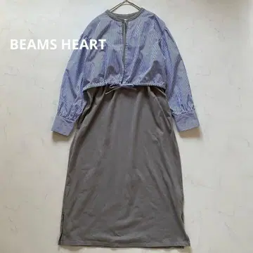 BEAMS HEART 스트라이프 셔츠 레이어드 원피스