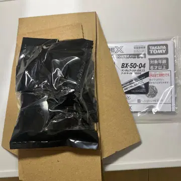 베이블레이드X 랜덤 부스터 고스트 서클 M-85DS