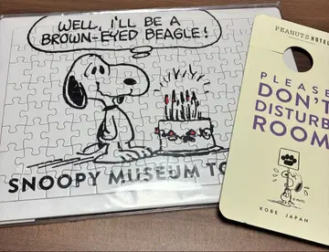 PEANUTS 스누피 뮤지엄 Birthday 퍼즐