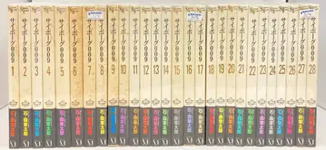 미디어팩토리 Shotaro World 이시노모리 쇼타로 사이보그 009 와이드판 전 28권 (오비 포함) 초판 세트