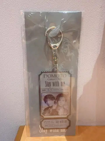 DOMOTO Concert 2026 Stay with me 키링