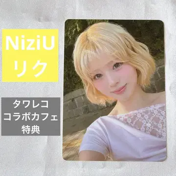 NiziU 리쿠 타워 레코드 콜라보 카페 시부야 전반기 트레이딩 카드 특전